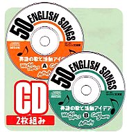 50 ENGLISH SONGS